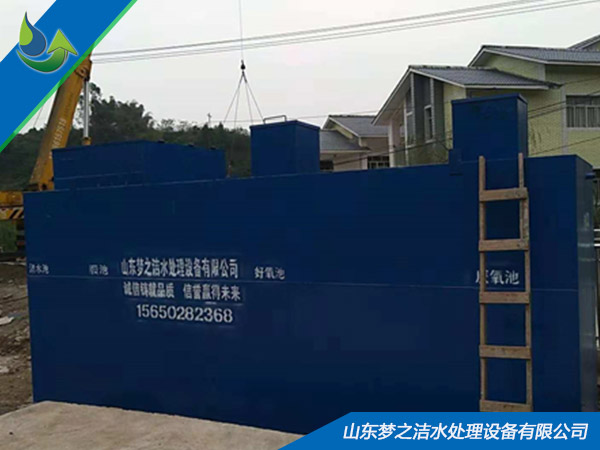 屠宰場污水處理設(shè)備
